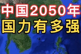 西媒：皇马明夏不打算补强右后卫，将续约巴斯克斯或纳乔